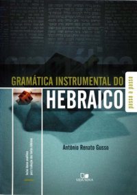 cover of the book Gramática Instrumental do Hebraico