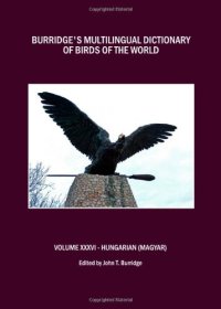 cover of the book Burridge's Multilingual Dictionary of Birds of the World: Hungarian (Magyar) v. 36