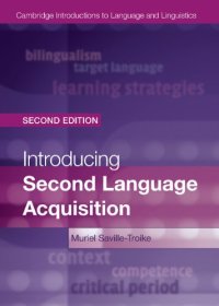 cover of the book Introducing Second Language Acquisition