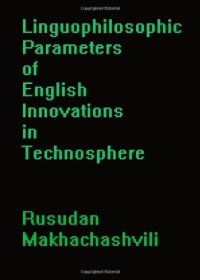 cover of the book Linguophilosophic Parameters of English Innovations in Technosphere