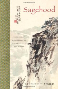 cover of the book Sagehood: The Contemporary Significance of Neo-Confucian Philosophy