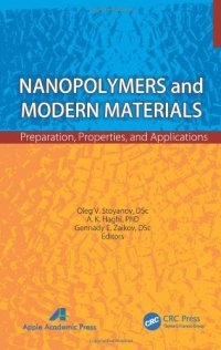 cover of the book Nanopolymers and Modern Materials: Preparation, Properties, and Applications