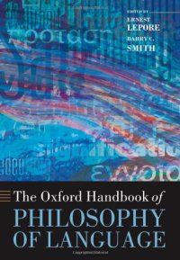 cover of the book The Oxford Handbook of Philosophy of Language