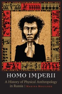 cover of the book Homo Imperii: A History of Physical Anthropology in Russia