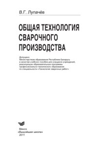 cover of the book Металлы в окружающей среде: оценка эколого-геохимических изменений: сборник задач