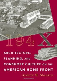 cover of the book 194X: Architecture, Planning, and Consumer Culture on the American Home Front