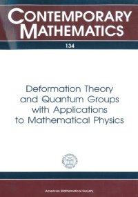 cover of the book Deformation Theory and Quantum Groups with Applications to Mathematical Physics