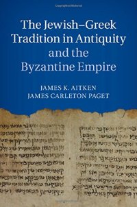 cover of the book The Jewish-Greek Tradition in Antiquity and the Byzantine Empire