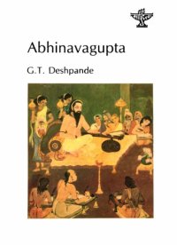 cover of the book Abhinavagupta