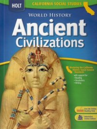 cover of the book World History: Ancient CivilizationsHolt