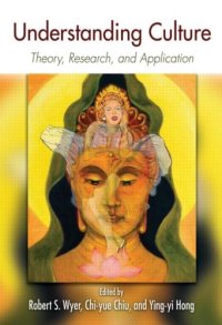 cover of the book Understanding Culture - Theory, Research and Application