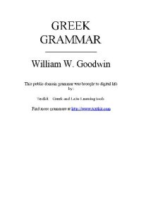 cover of the book Greek grammar