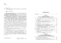 cover of the book Курс предпринимательства: Учеб. пособие