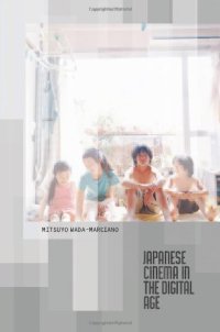 cover of the book Japanese Cinema in the Digital Age