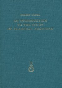 cover of the book An Introduction to the Study of Classical Armenian