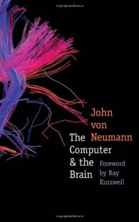 cover of the book The Computer and the Brain