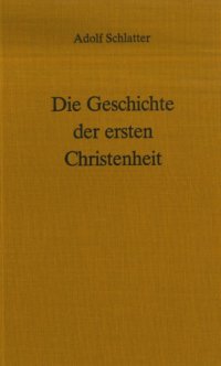 cover of the book Die Geschichte der ersten Christenheit