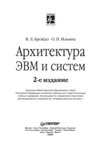 cover of the book Предметно-ориентированные экономические информационные системы: Учебное пособие