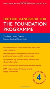 cover of the book Oxford Handbook for the Foundation Programme