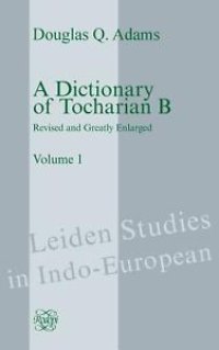 cover of the book A Dictionary of Tocharian B