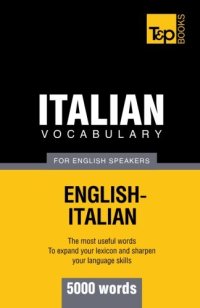 cover of the book Italian vocabulary for English speakers - 5000 words