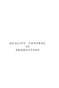 cover of the book Quality Control in Production