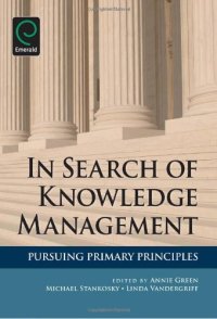 cover of the book In search of knowledge management : pursuing primary principles