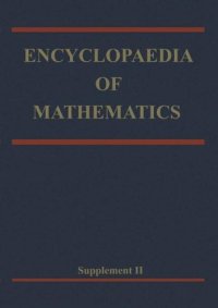 cover of the book Encyclopaedia of Mathematics: Supplement Volume II