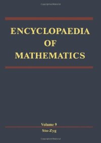 cover of the book Encyclopaedia of Mathematics: Stochastic Approximation — Zygmund Class of Functions