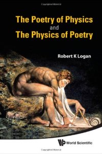 cover of the book The poetry of physics and the physics of poetry