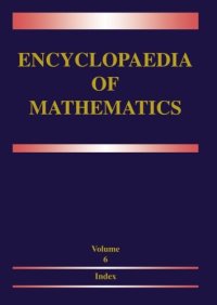 cover of the book Encyclopaedia of Mathematics. Subject Index - Author Index