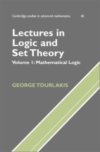 cover of the book Lectures in Logic and Set Theory. Volume 2: Set Theory