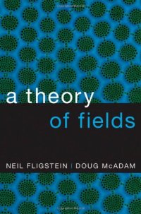 cover of the book A Theory of Fields