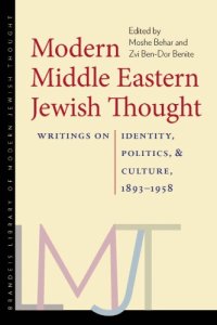 cover of the book Modern Middle Eastern Jewish Thought: Writings on Identity, Politics, and Culture, 1893-1958