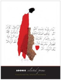 cover of the book Adonis: Selected Poems