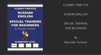 cover of the book Russian-English, Special Training for Beginners