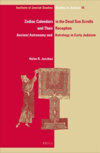 cover of the book Zodiac Calendars in the Dead Sea Scrolls and Their Reception: Ancient Astronomy and Astrology in Early Judaism