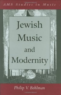 cover of the book Jewish Music and Modernity