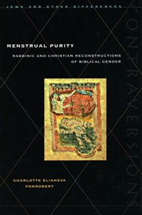 cover of the book Menstrual Purity: Rabbinic and Christian Reconstructions of Biblical Gender