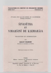 cover of the book Śivasūtra et Vimarśinī de Kṣemarāja