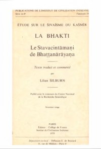 cover of the book La bhakti le stavacintãmani de bhattanãrãyana