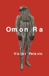 cover of the book Omon Ra