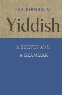 cover of the book Yiddish: a Survey and a Grammar