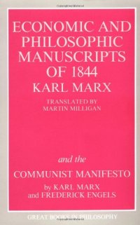 cover of the book The Economic and Philosophic Manuscripts of 1844 and the Communist Manifesto