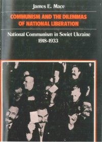 cover of the book Communism and the Dilemmas of National Liberation: National Communism in Soviet Ukraine, 1918-1933