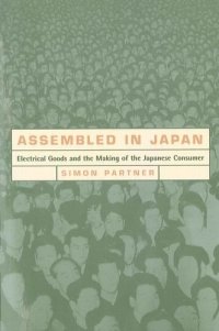 cover of the book Assembled in Japan: Electrical Goods and the Making of the Japanese Consumer