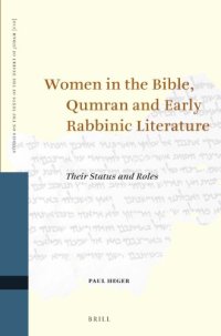 cover of the book Women in the Bible, Qumran and Early Rabbinic Literature: Their Status and Roles