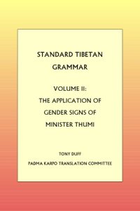 cover of the book Standard Tibetan Grammar