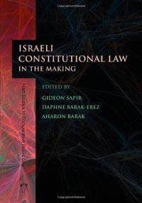 cover of the book Israeli Constitutional Law in the Making