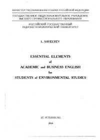cover of the book ESSENTIAL ELEMENTS o f ACADEMIC and BUSINESS ENGLISH for STUDENTS of ENVIRONMENTAL STUDIES